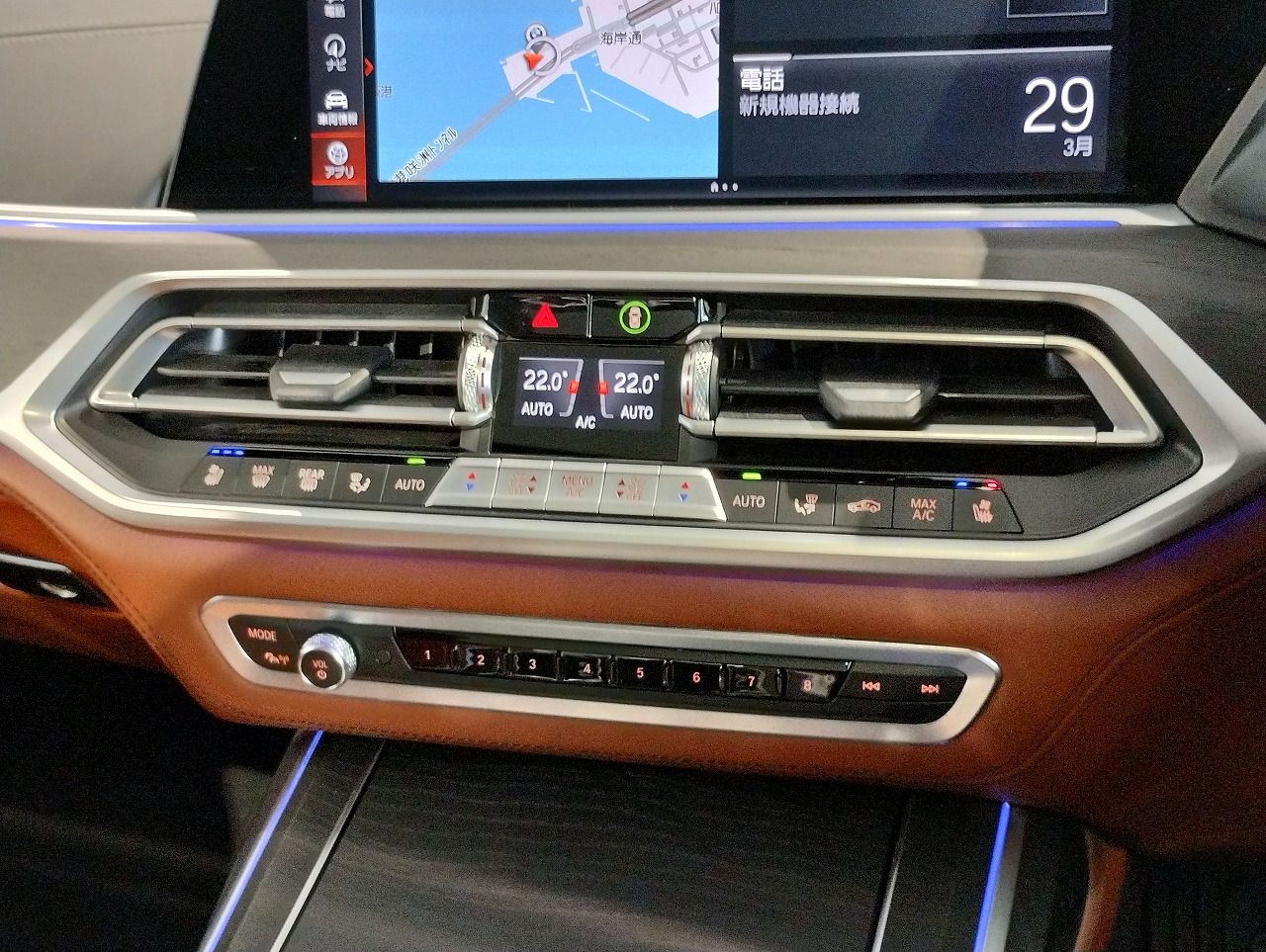 G07 X7 xDrive40d B57 3.0d