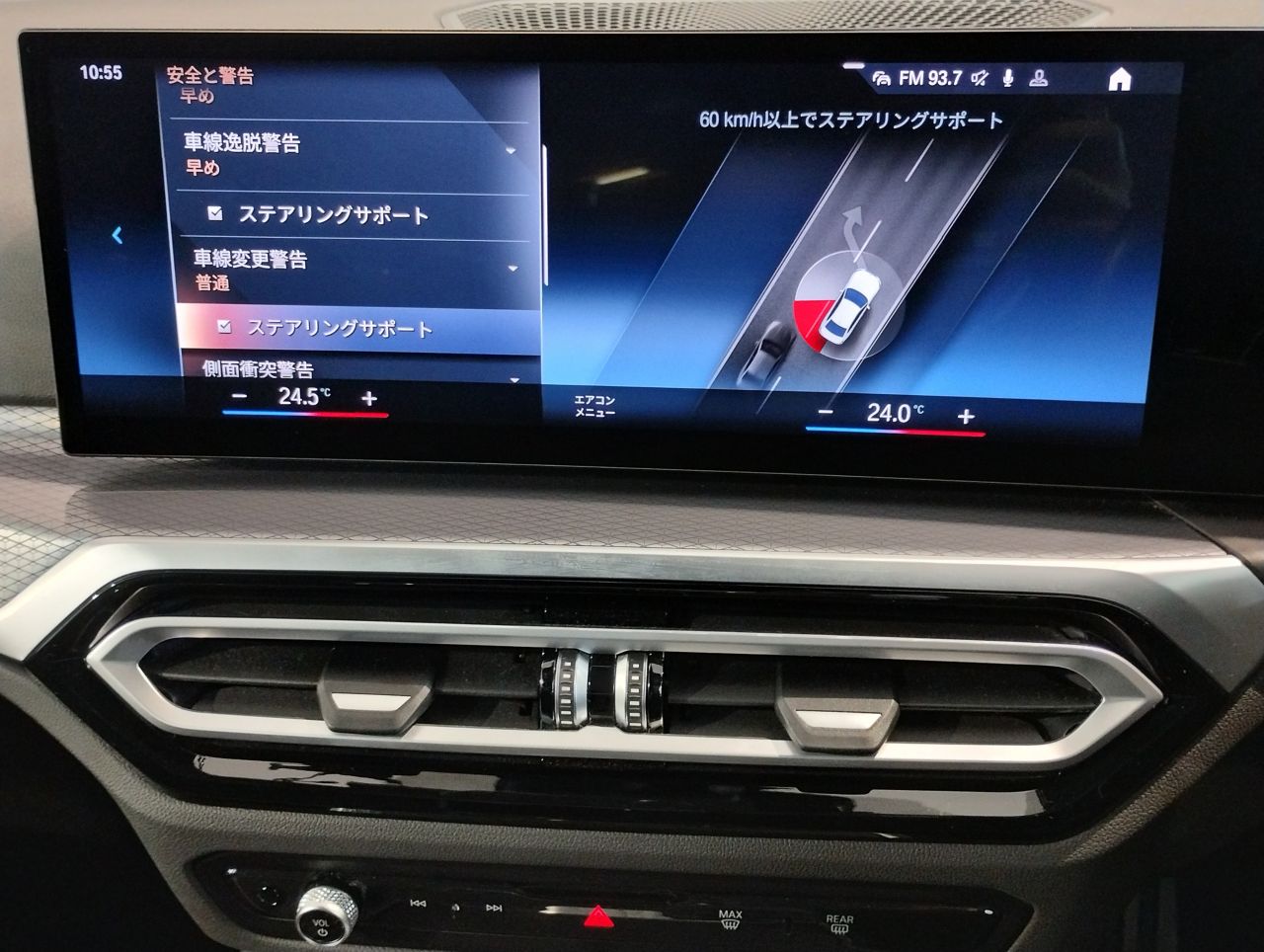 G20 320i Saloon LCI RHD MX