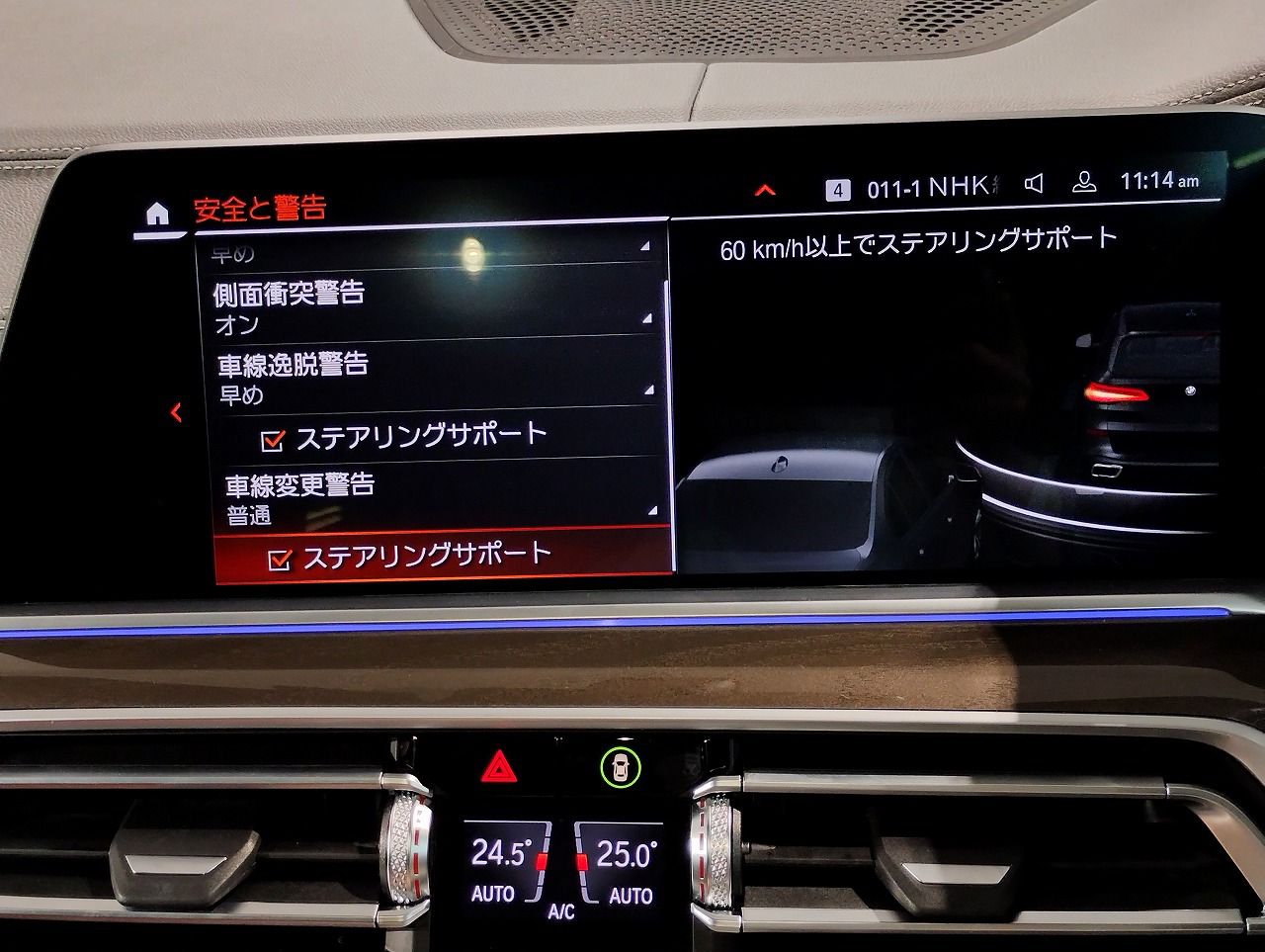 G05 X5 xDrive40d xLine B57 3.0d