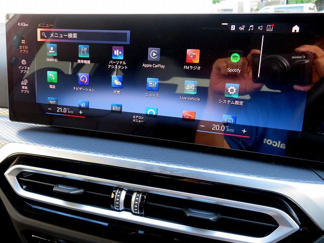 G21 320d xDrive Touring LCI RHD