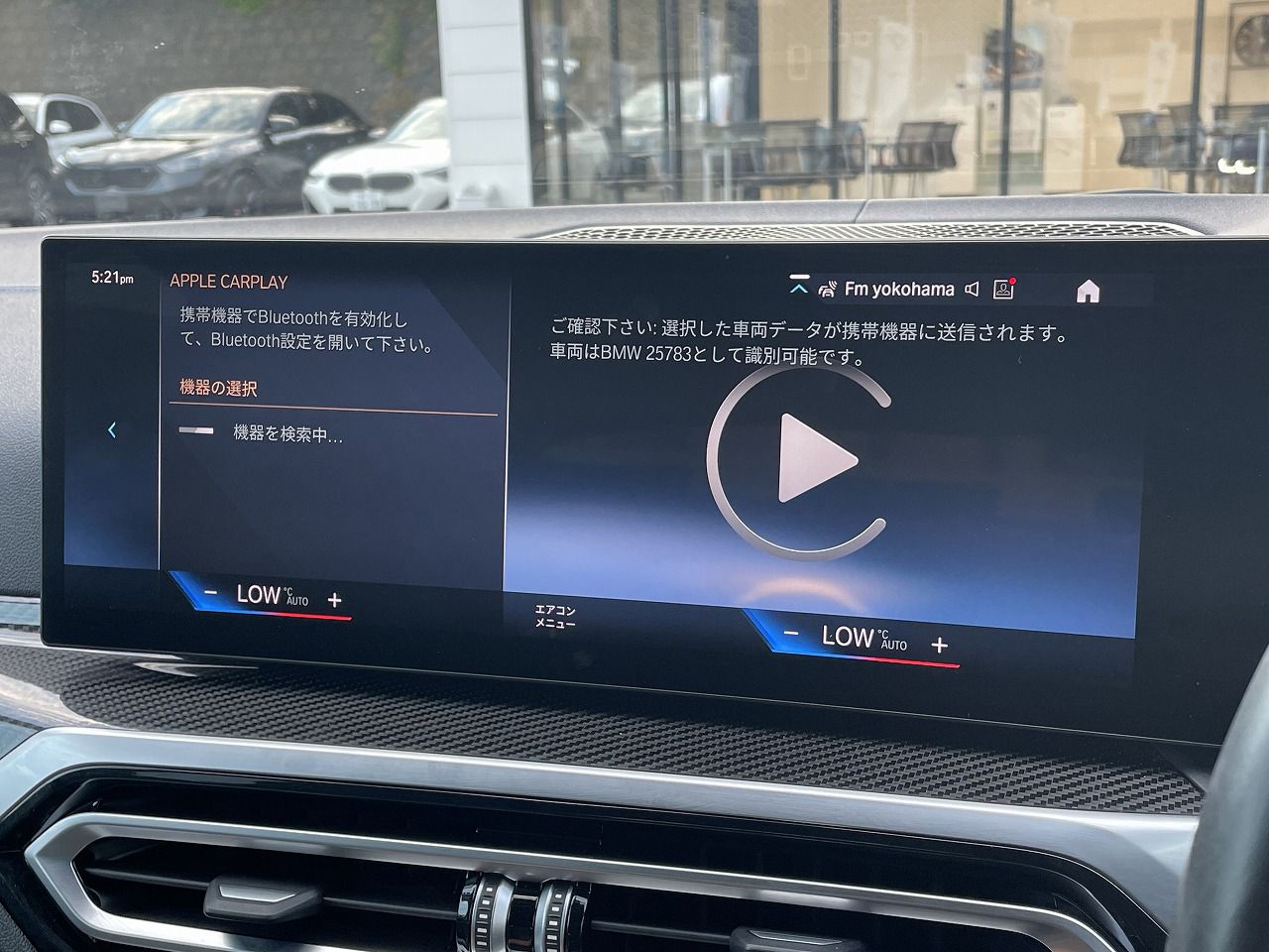 G26 i4 M50 RHD