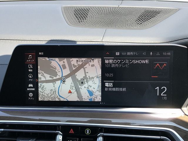 G05 X5 M50i B58 3.0i