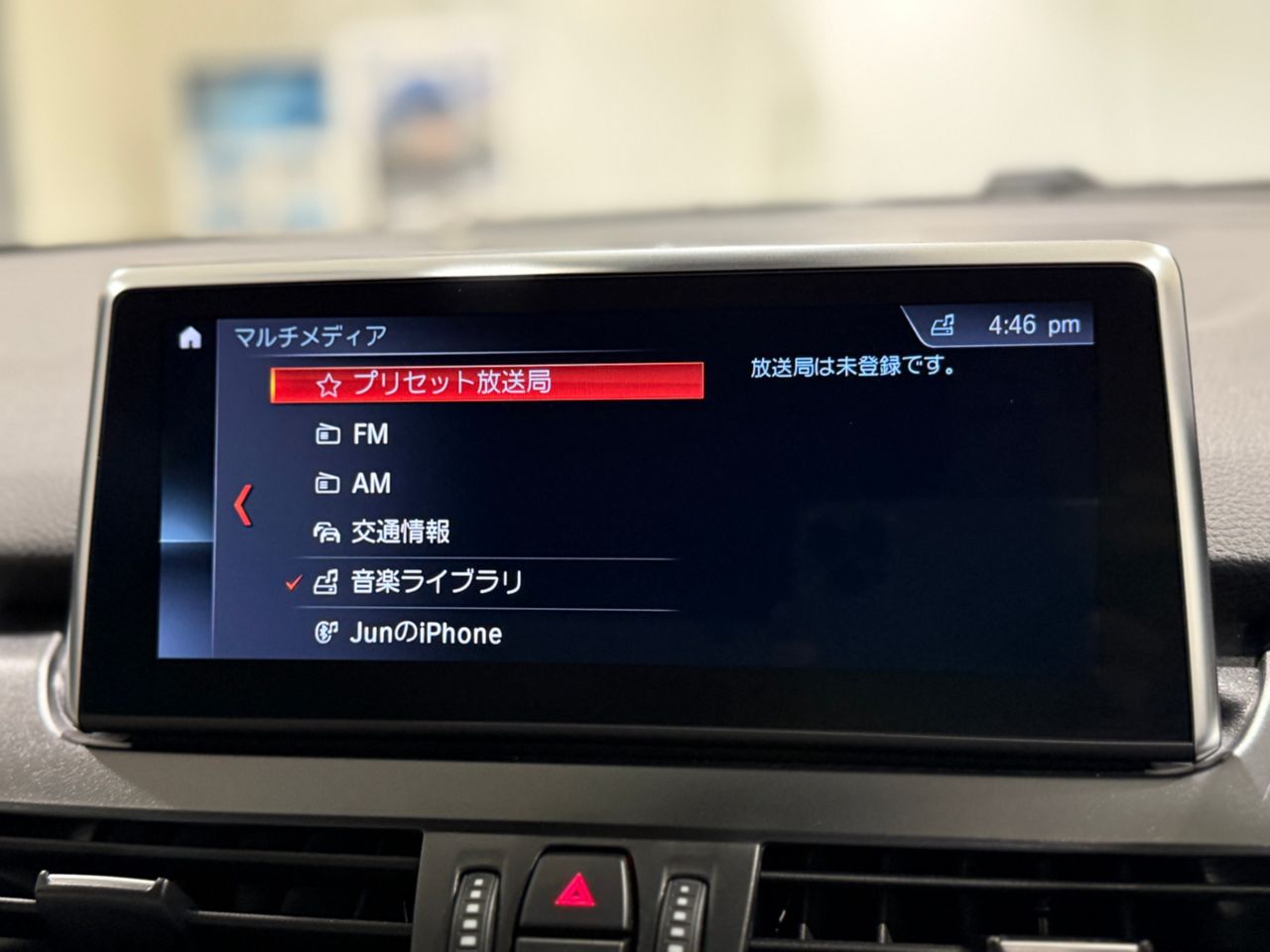 F46 218d Gran Tourer B47 2.0d LCI