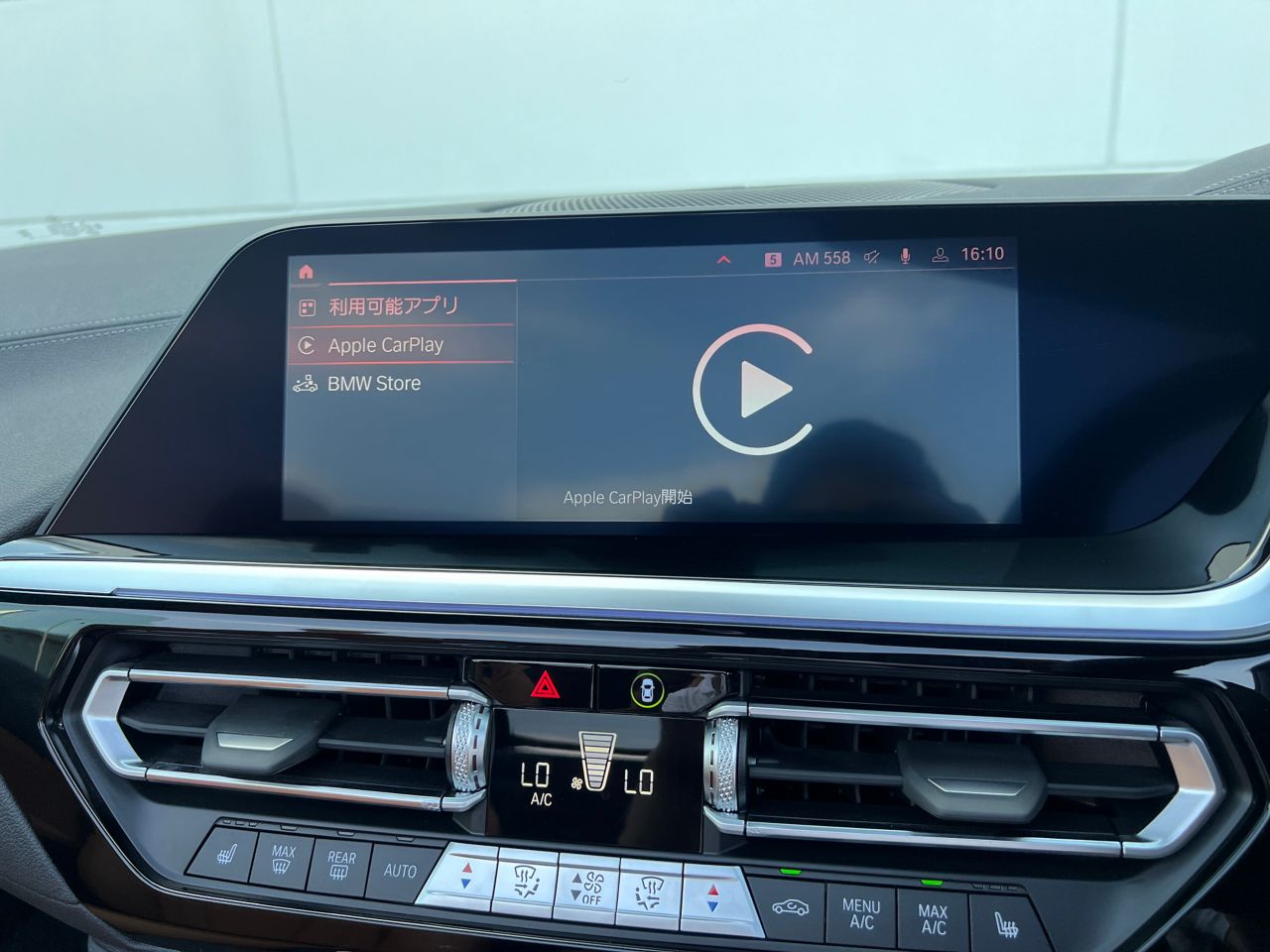 G16 840d xDrive Gran Coupe B57 3.0d
