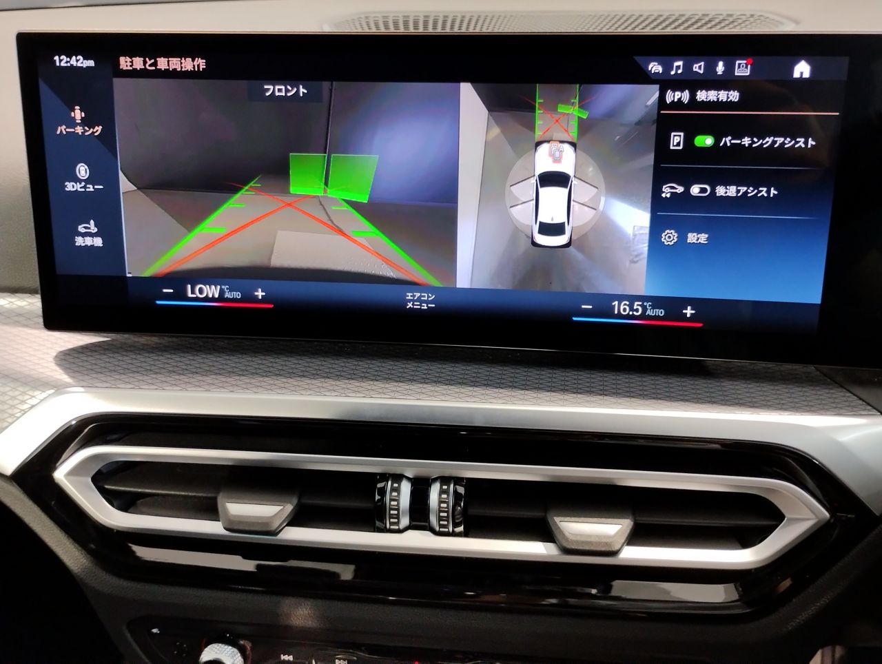 G20 320i Saloon LCI RHD MX