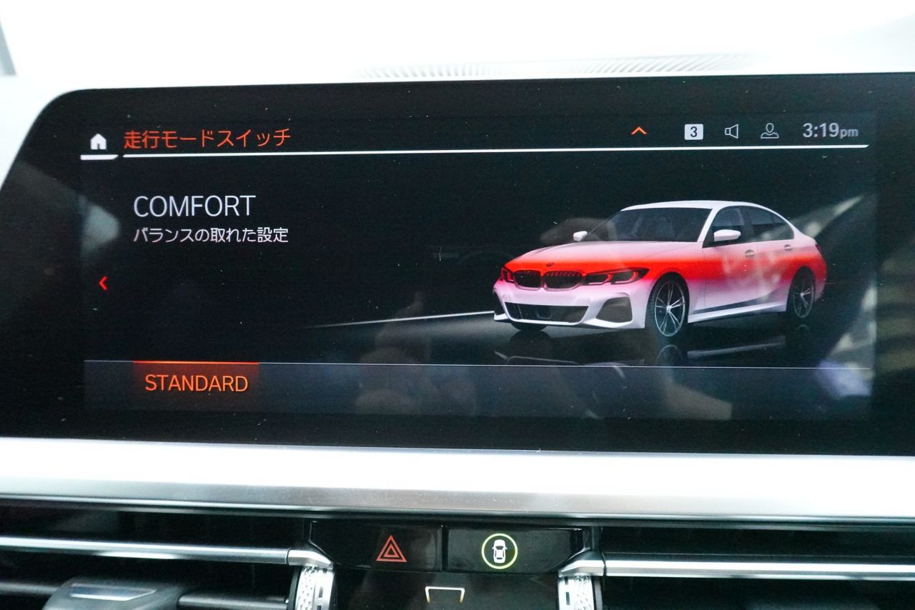 G20 320i Saloon RHD TU