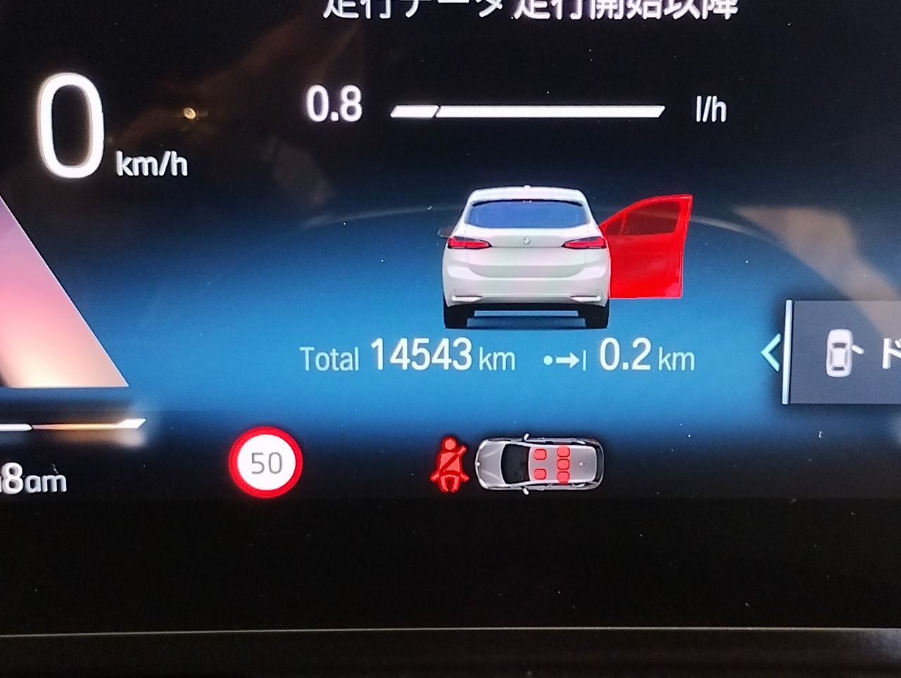 U06 218d Active Tourer B47 2.0d