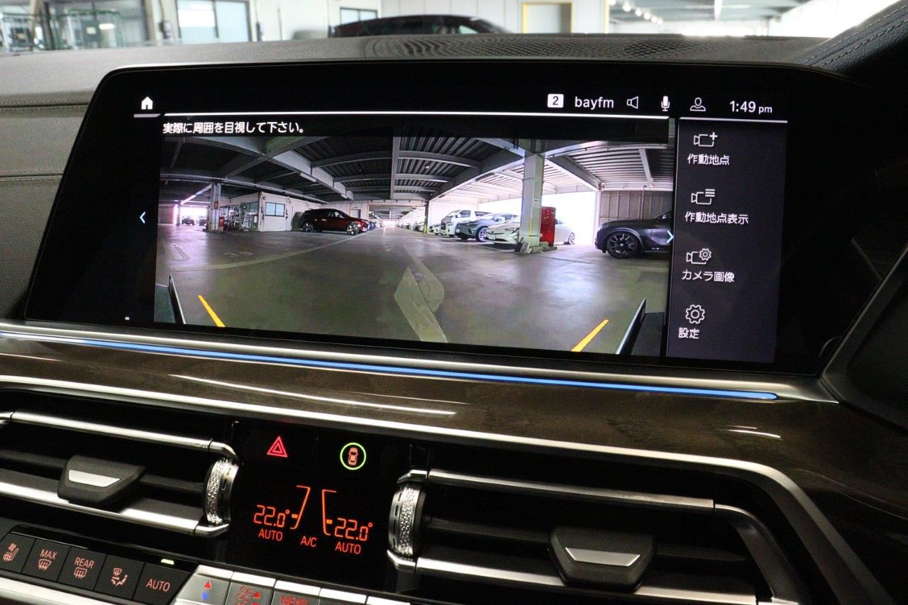 G05 X5 xDrive45e xLine XB1 PHEV