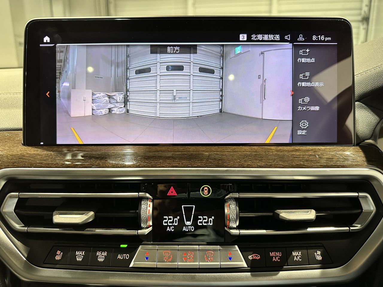 G01 X3 xDrive20d RHD ZA LCI