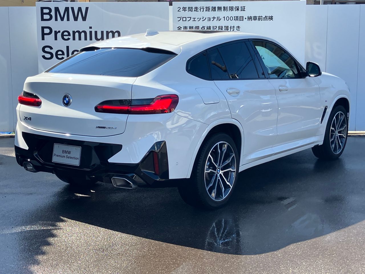 X4 xDrive20d RHD