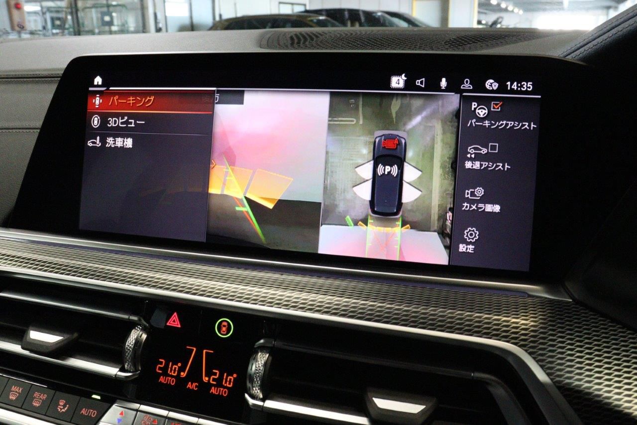 G05 X5 xDrive30d xLine B57 3.0d
