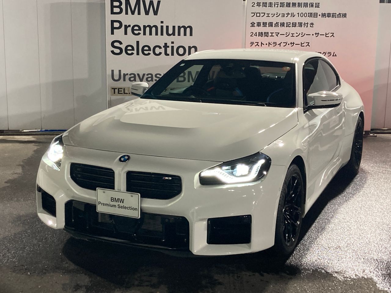 M2 Coupe