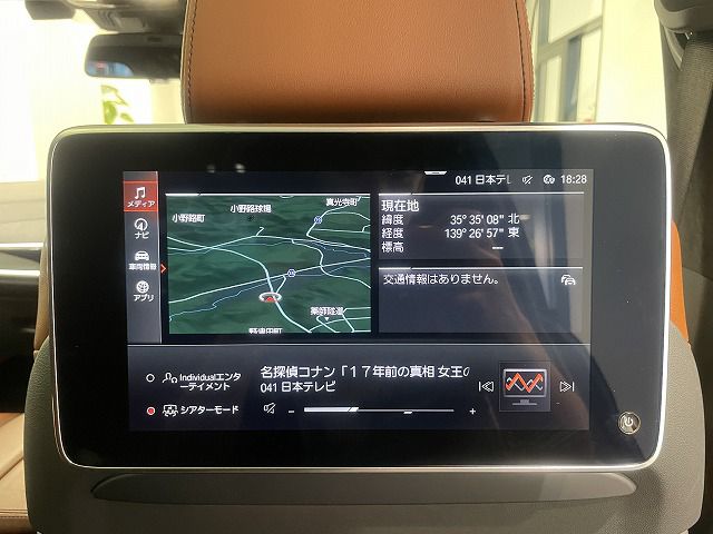 G07 X7 M50i N63 4.4i