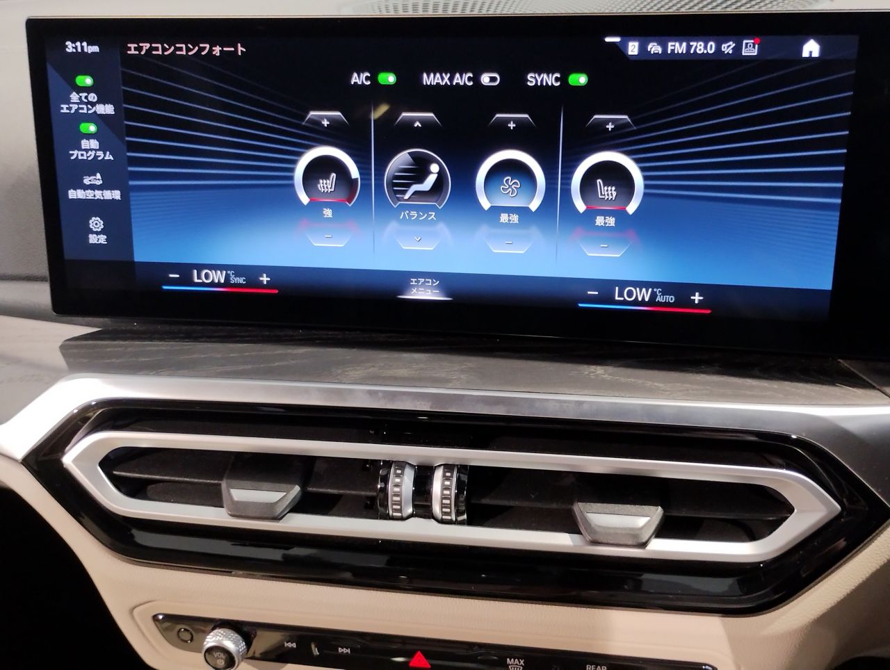 G20 M340i xDrive Saloon LCI RHD MX