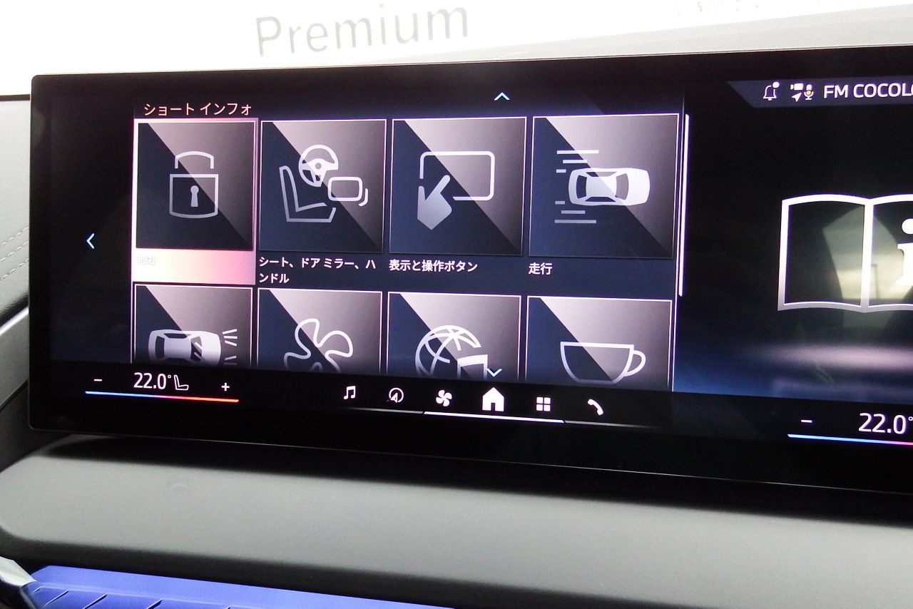 G45 X3 20d US