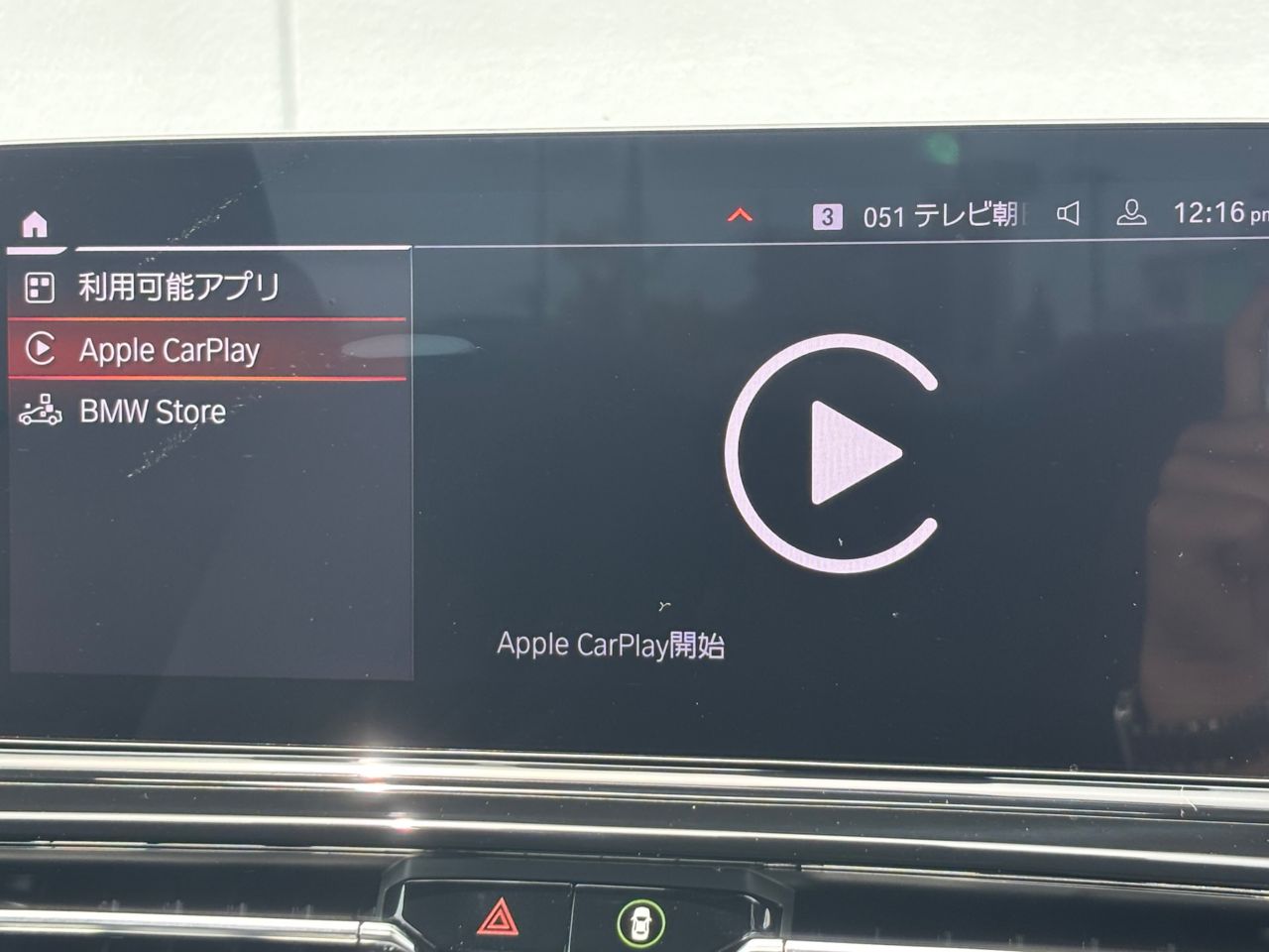 G15 840i M Sport Coupe B58 3.0i