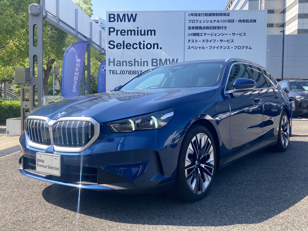 523d xDrive Touring Exclusive