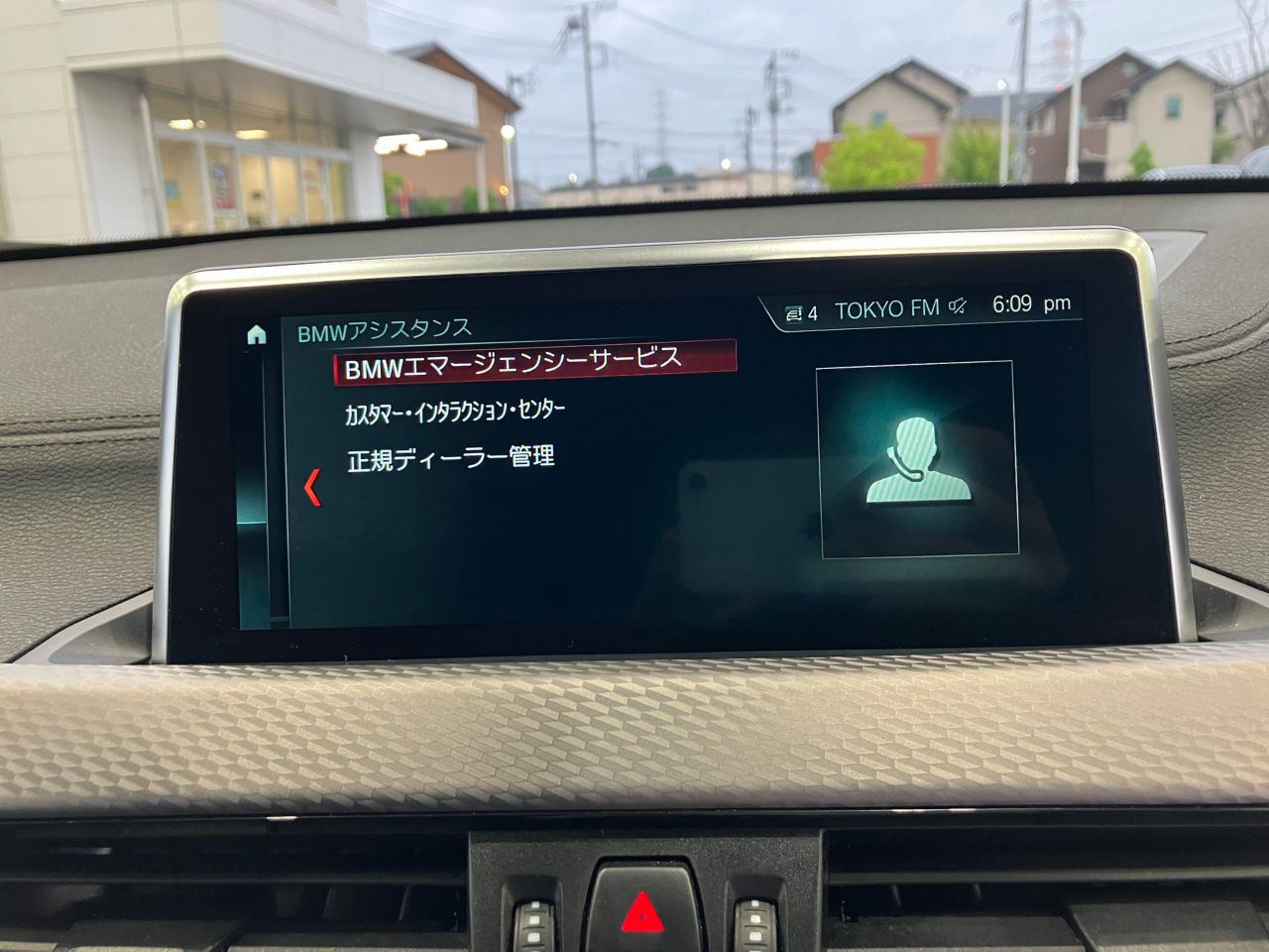 F39 X2 sDrive18i B38 1.5i SAC
