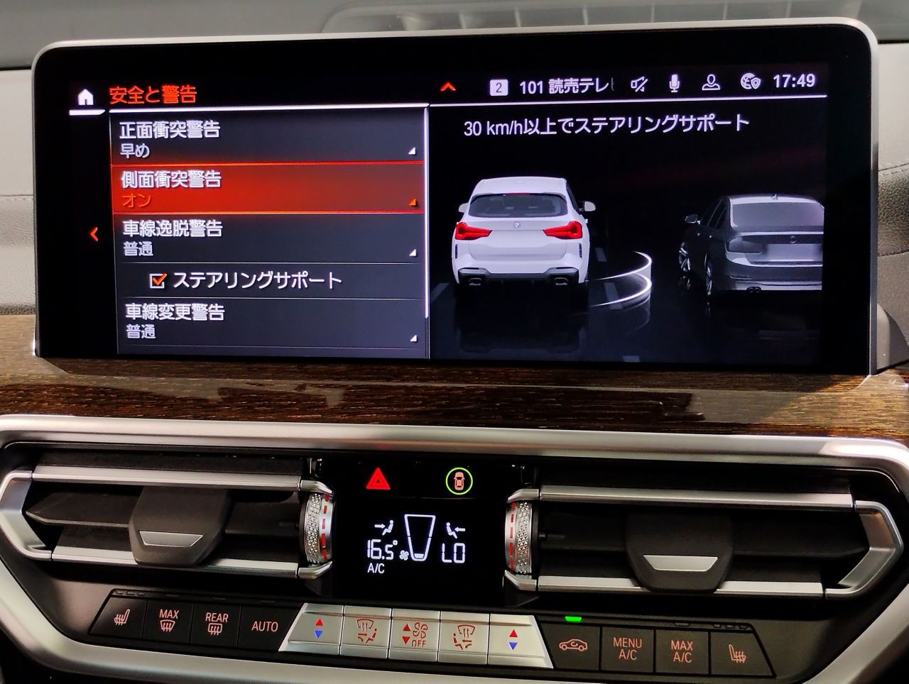 G01 X3 M40i RHD LCI ZA