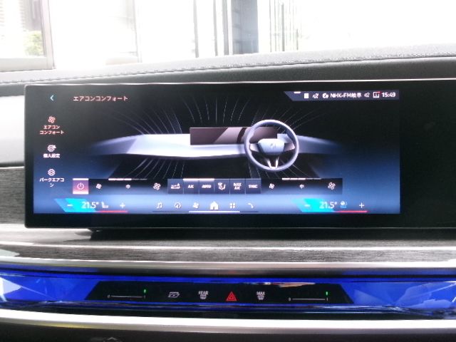 BMW i7 eDrive50 Sedan RHD