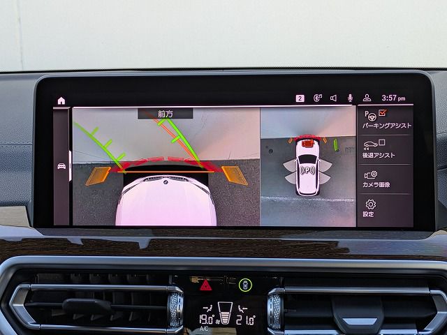 G01 X3 xDrive20d RHD ZA LCI