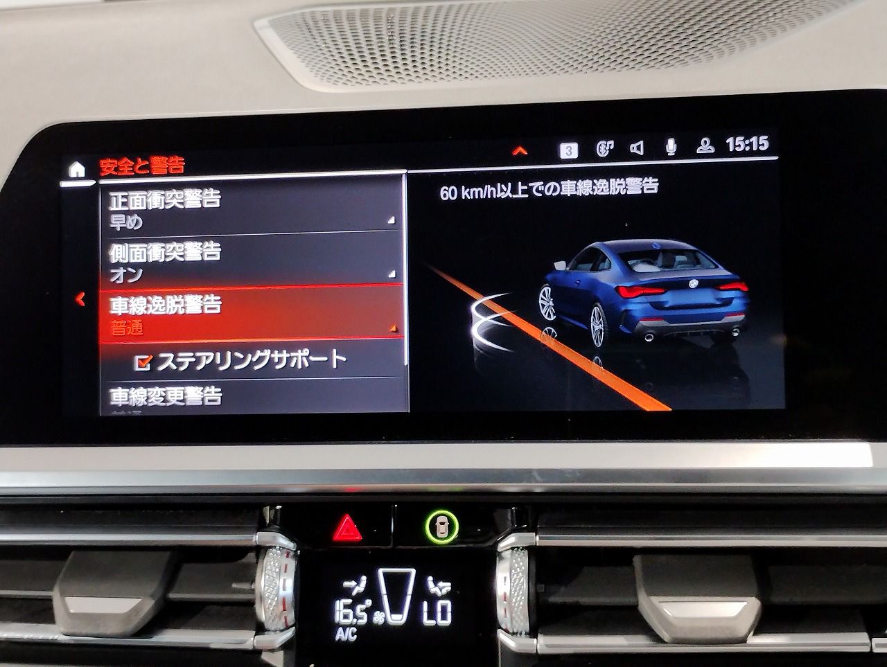 G22 420i B48 2.0 RHD