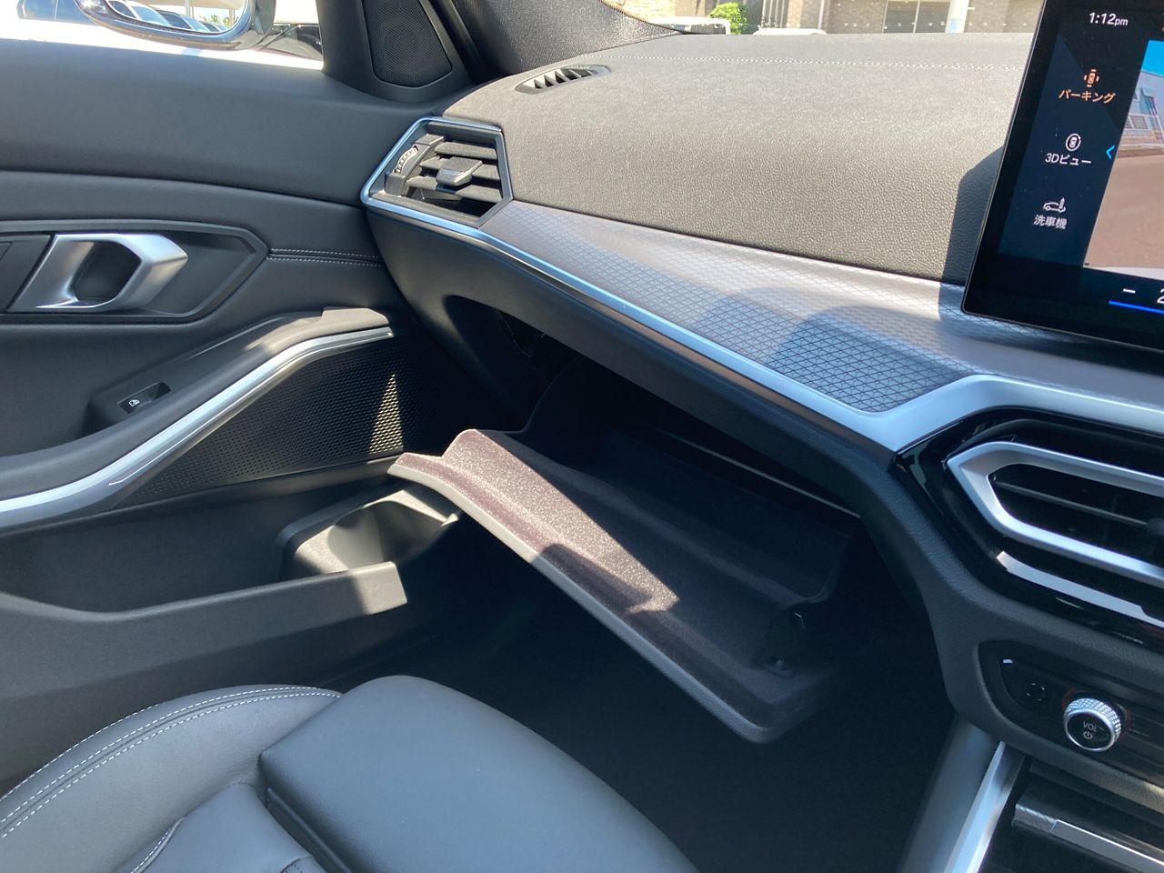 G21 320d xDrive Touring LCI RHD