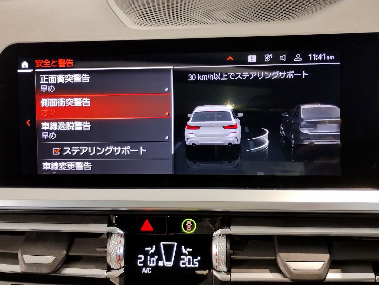 G21 320d xDrive Touring RHD