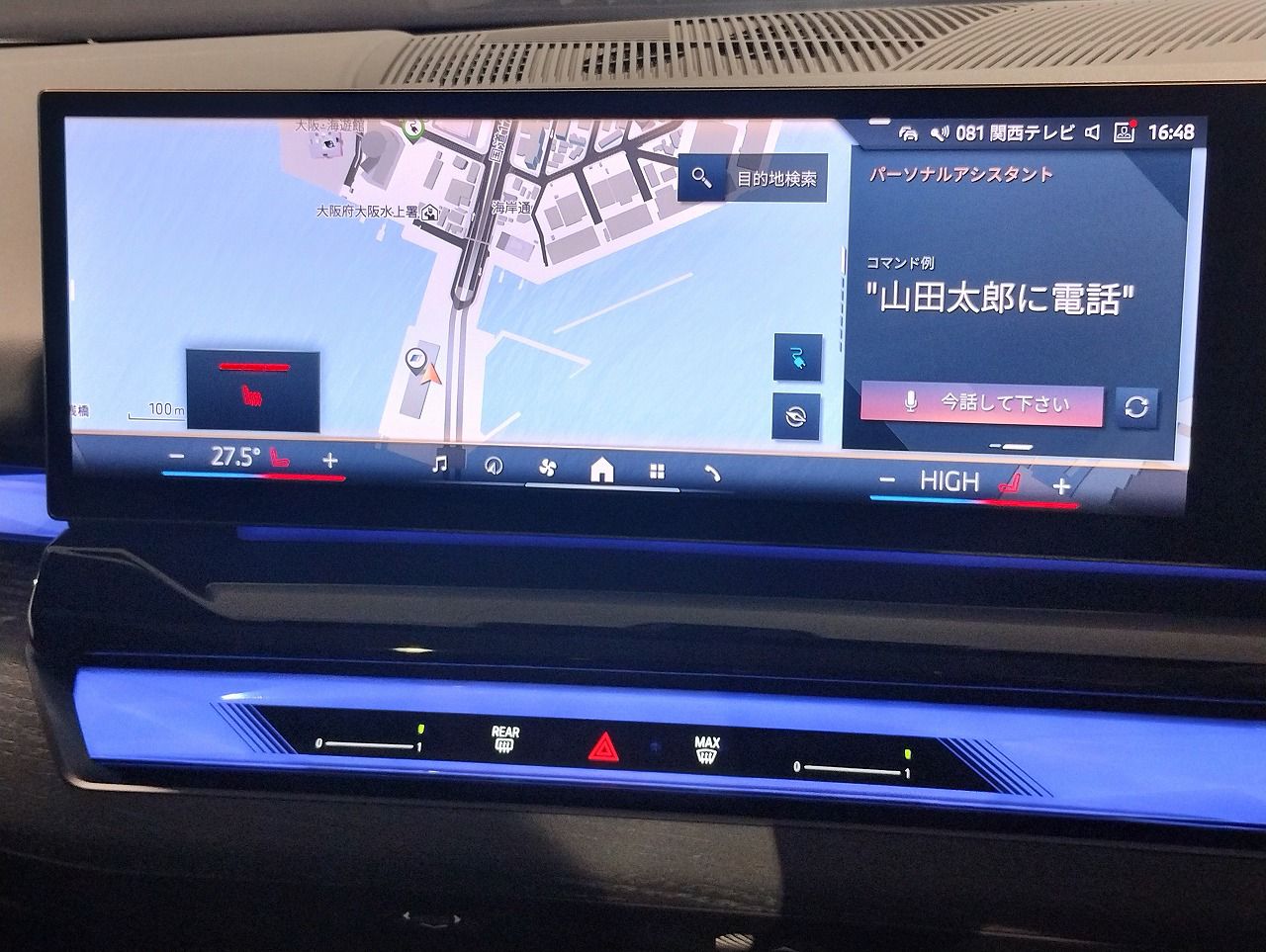 BMW i5 eDrive40 M Sport RHD