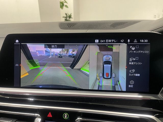 G07 X7 M50i N63 4.4i