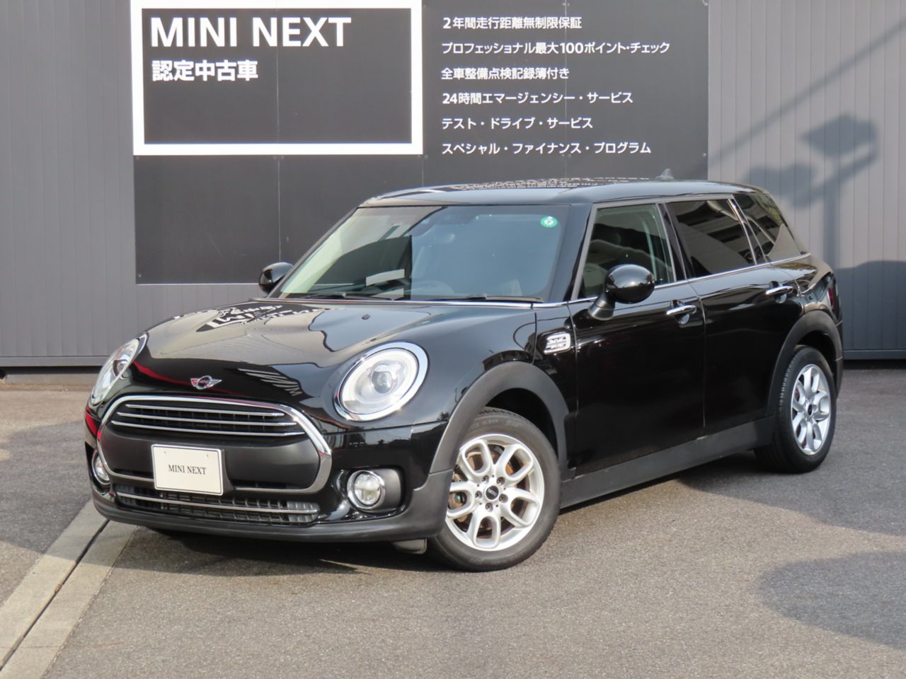 MINI CLUBMAN BUCKINGHAM.