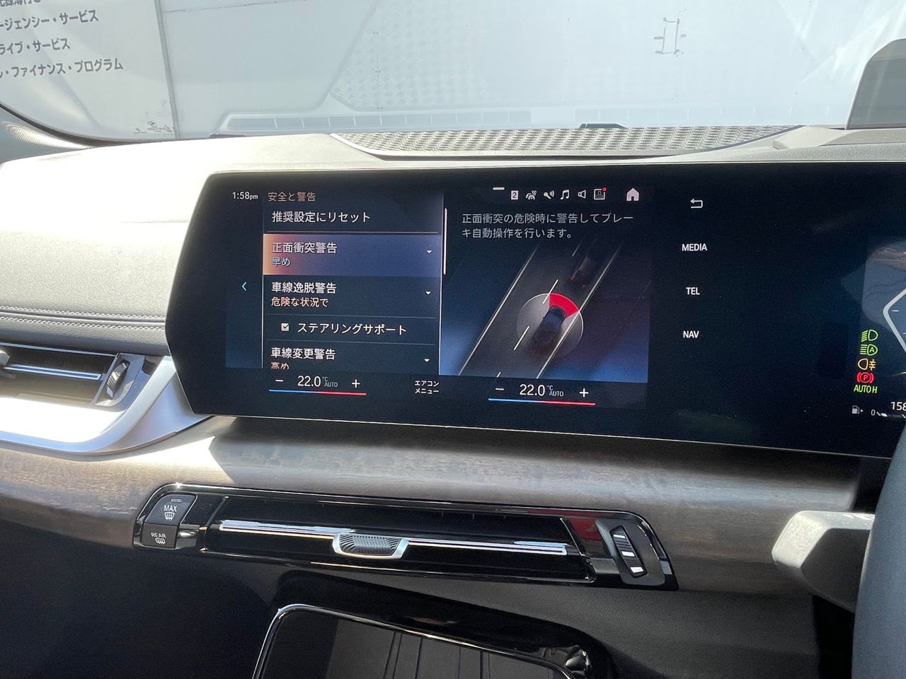 U06 218d Active Tourer B47 2.0d