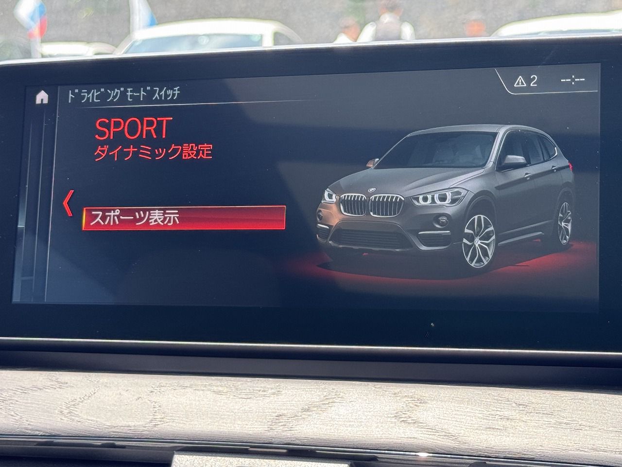 F48 X1 xDrive18d B47 2.0d LCI