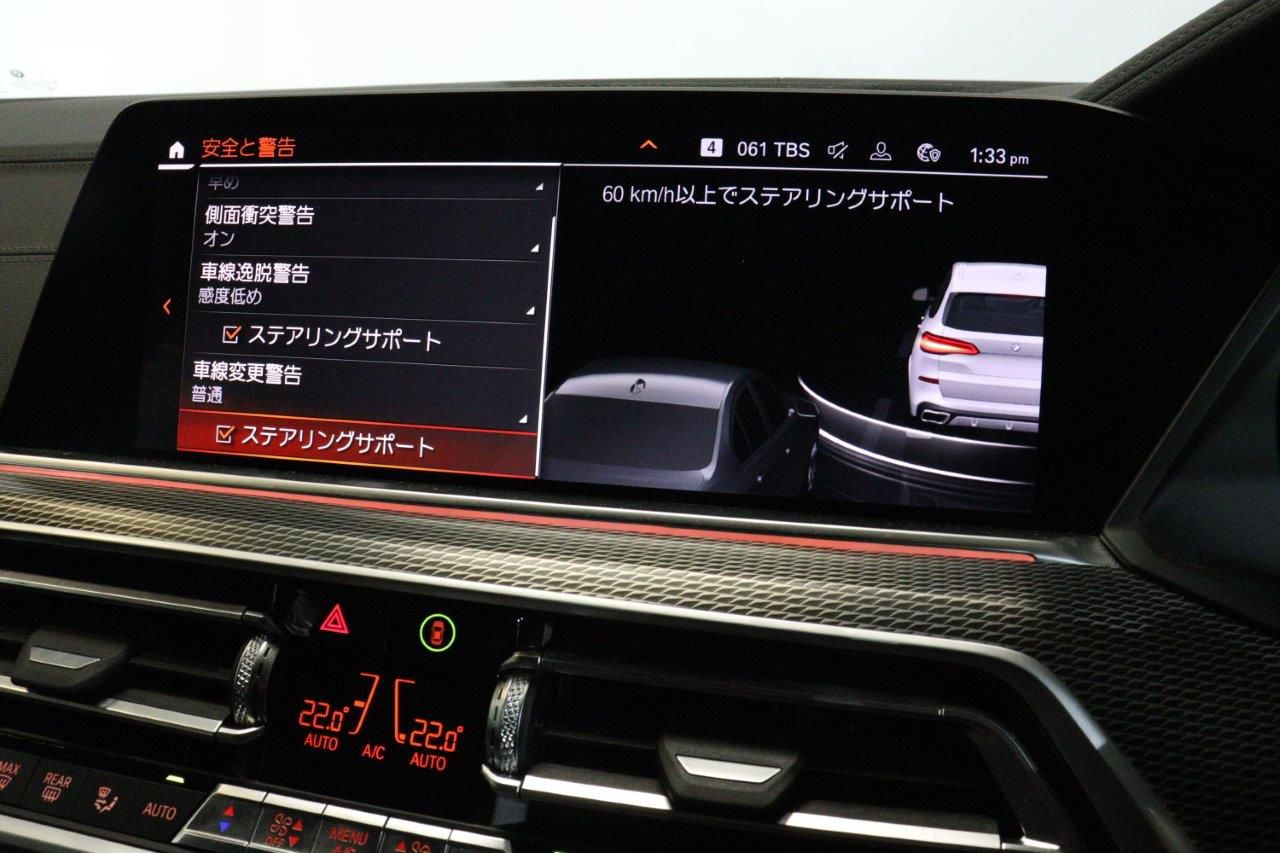 G05 X5 xDrive30d xLine B57 3.0d