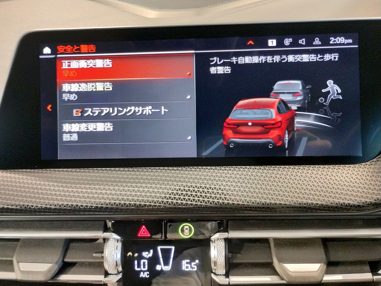 F40 118d Sports Hatch 5-door B47 2.0d