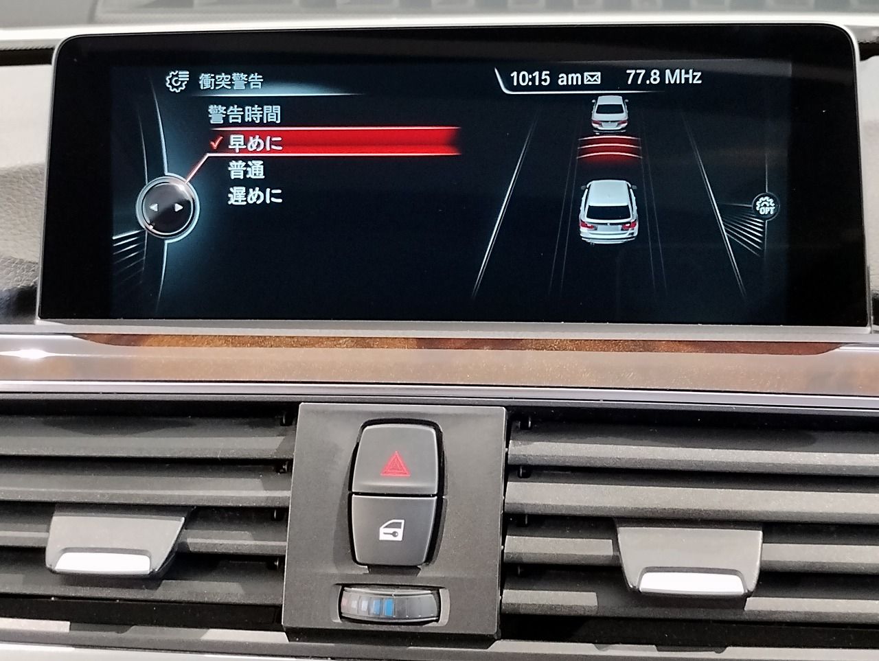 320I TOURING RHD