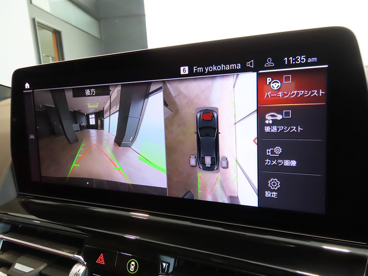 G16 840i M Sport Gran Coupe B58 3.0i