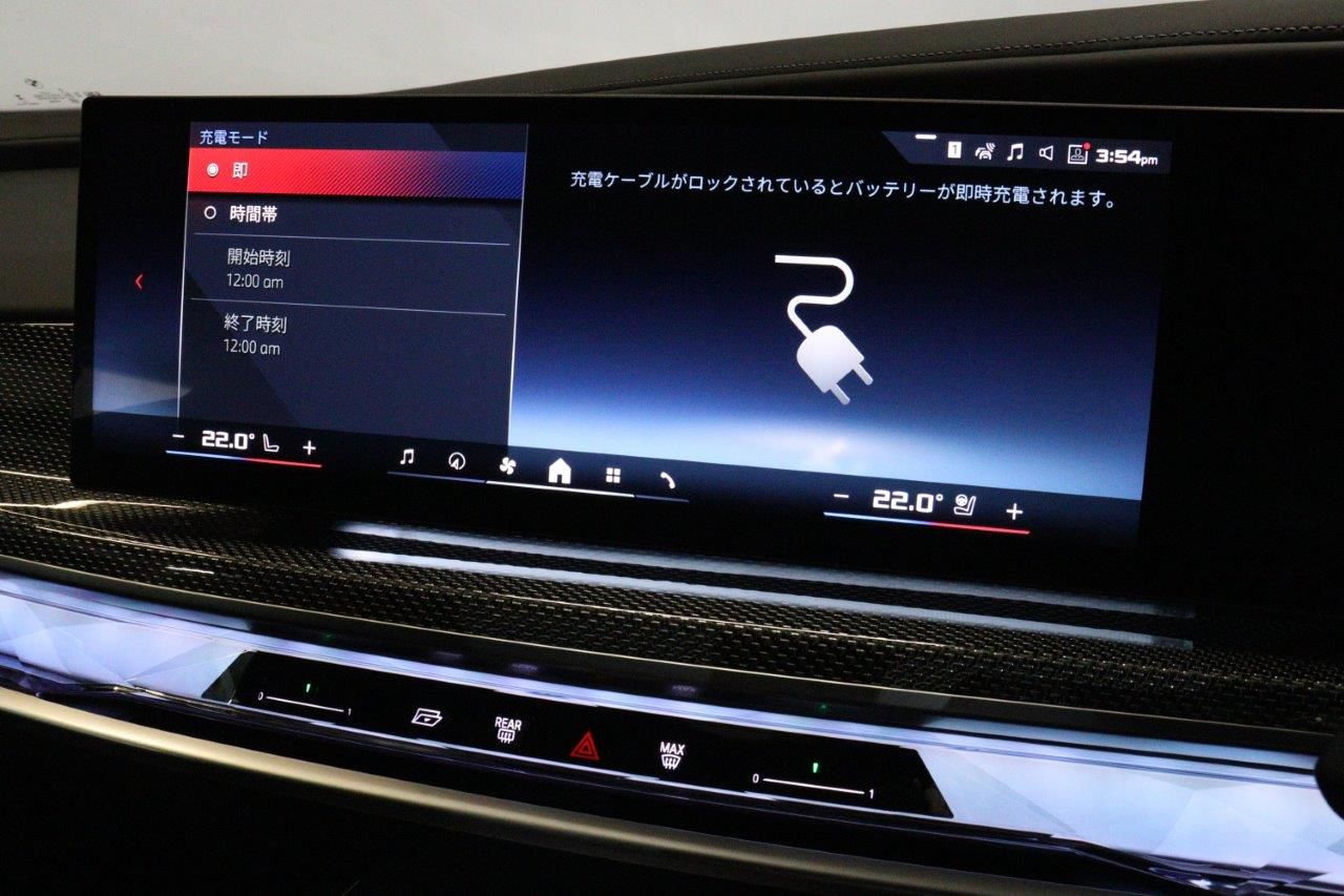 BMW i7 M70 xDrive Sedan RHD