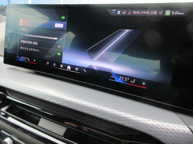 G20 320i Saloon LCI RHD MX