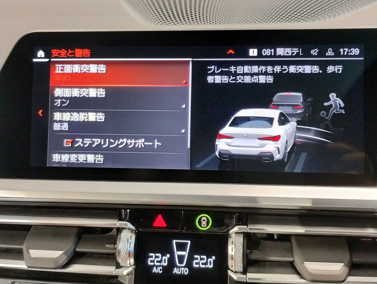 G22 M440i xDrive B58 3.0 RHD