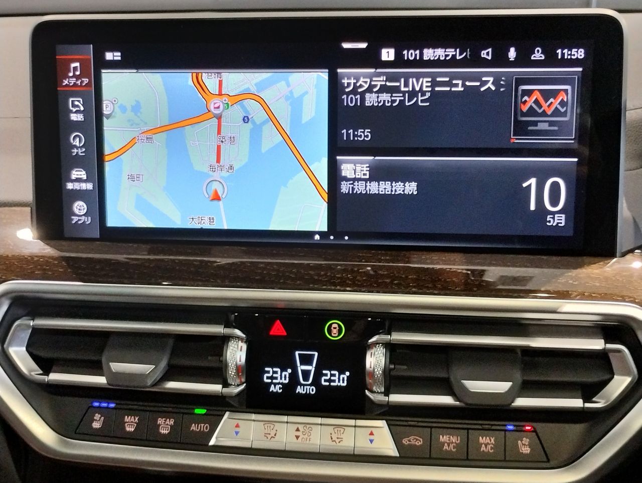 G01 X3 xDrive20d RHD ZA LCI