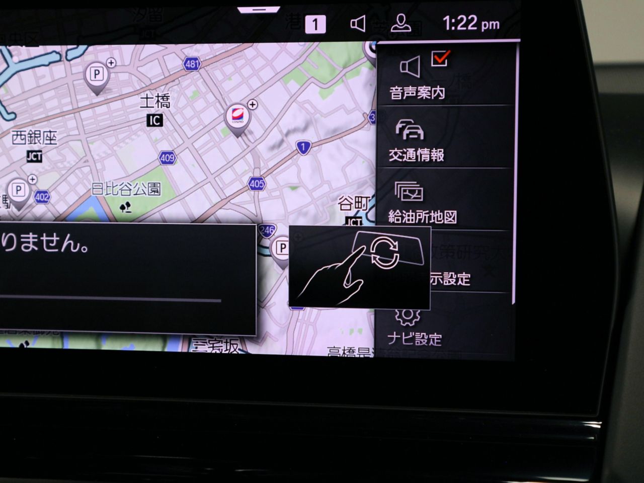 G16 840i M Sport Gran Coupe B58 3.0i