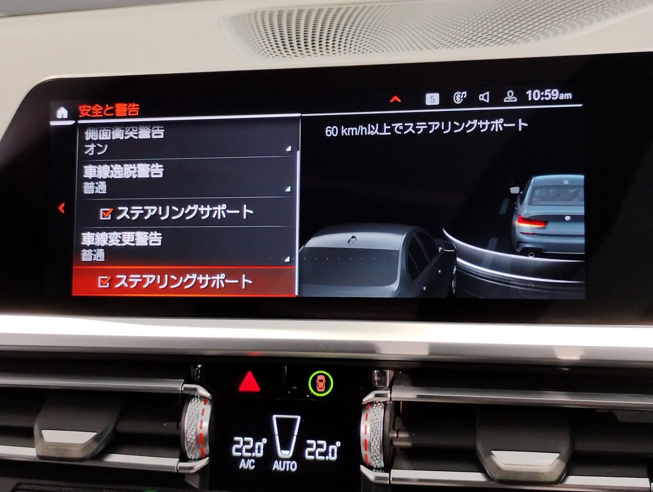 G20 320i Saloon RHD MX