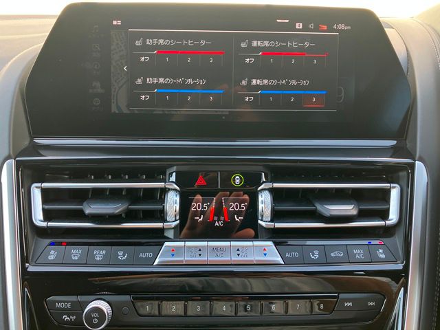 G16 840i M Sport Gran Coupe B58 3.0i