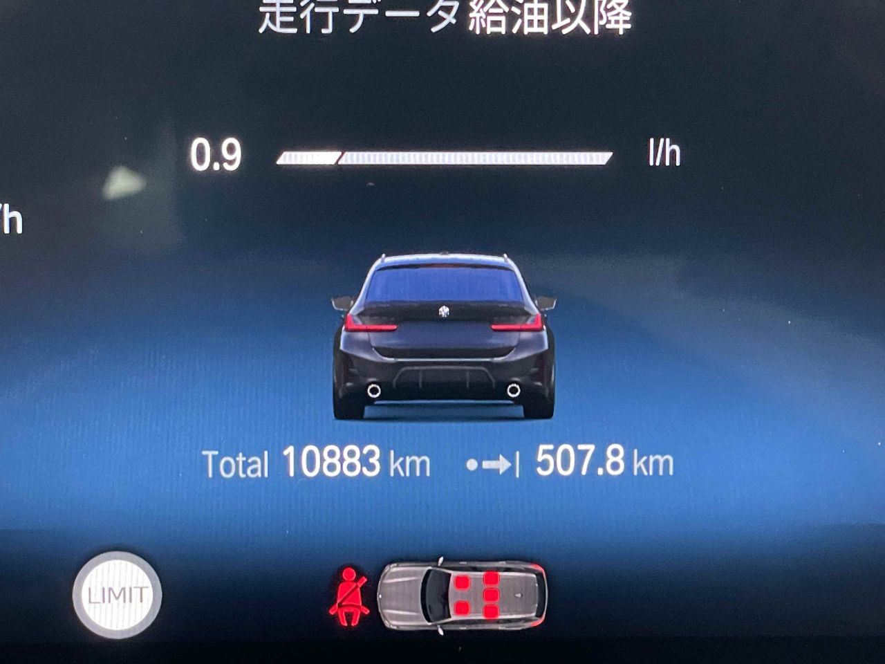 G21 320d xDrive Touring LCI RHD
