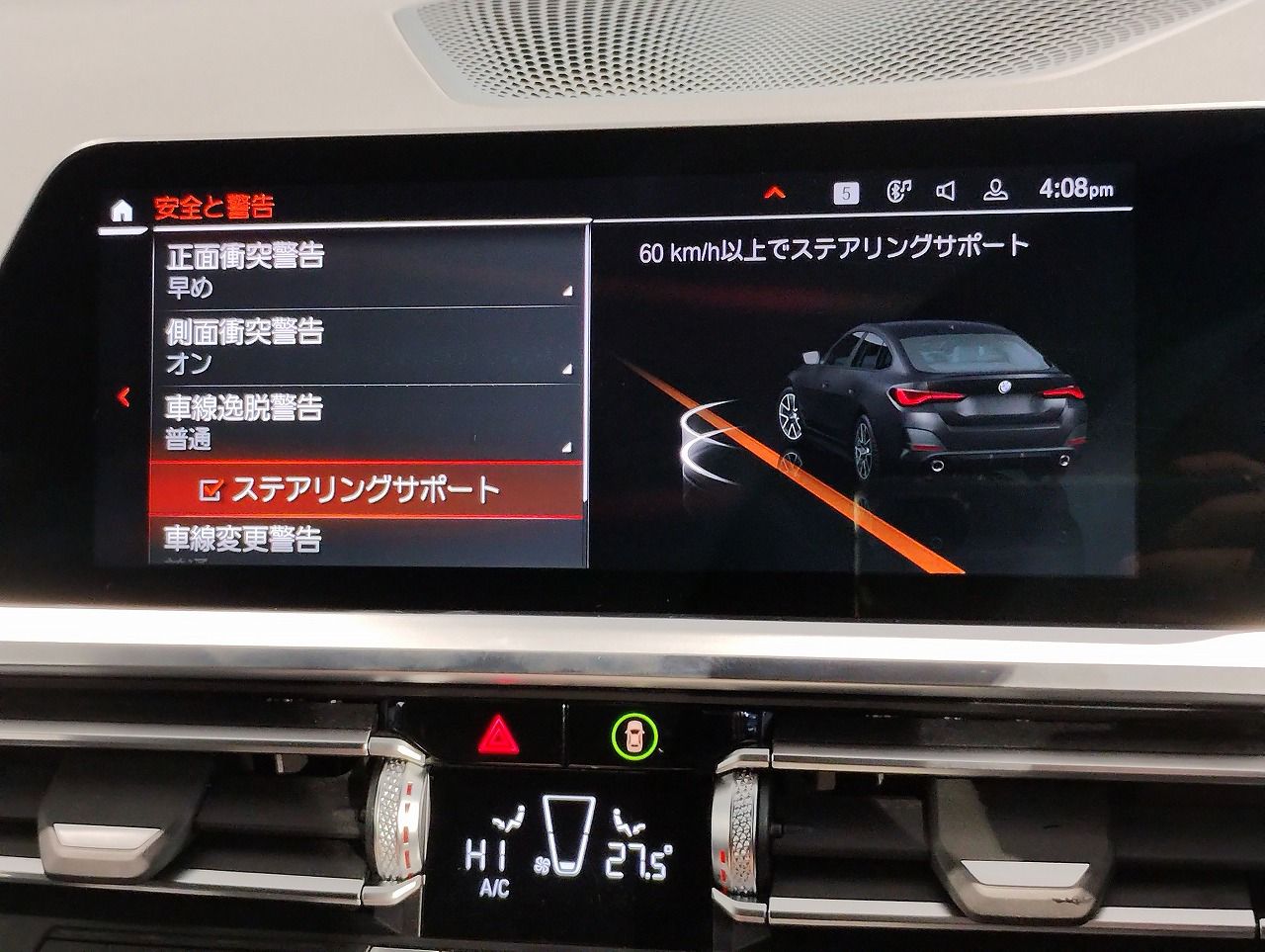 G26 420d xDrive Gran Coupe RHD