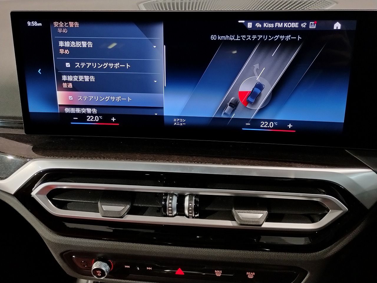 G20 320i Saloon LCI RHD MX