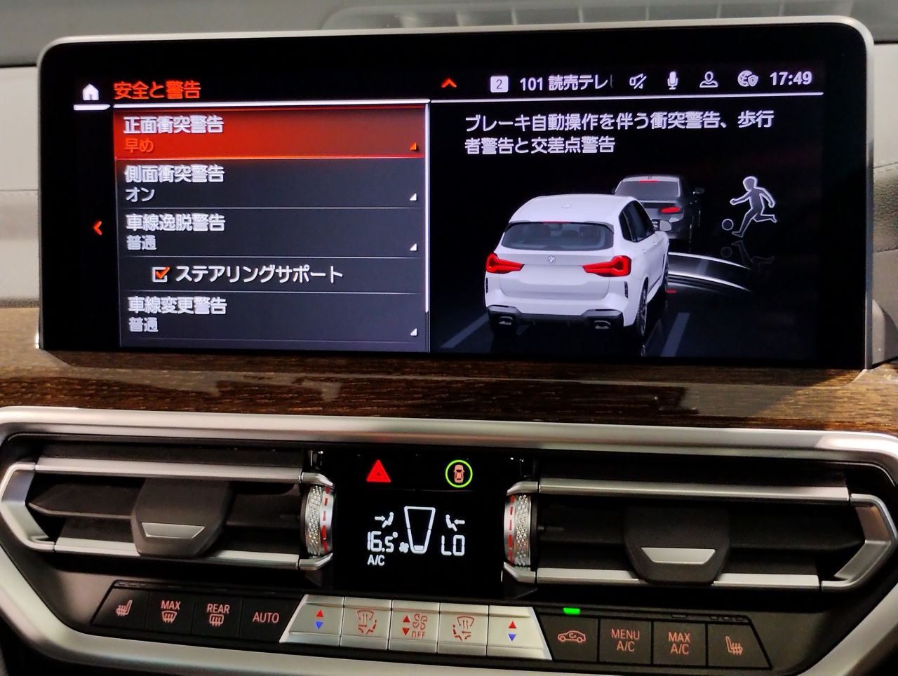G01 X3 M40i RHD LCI ZA