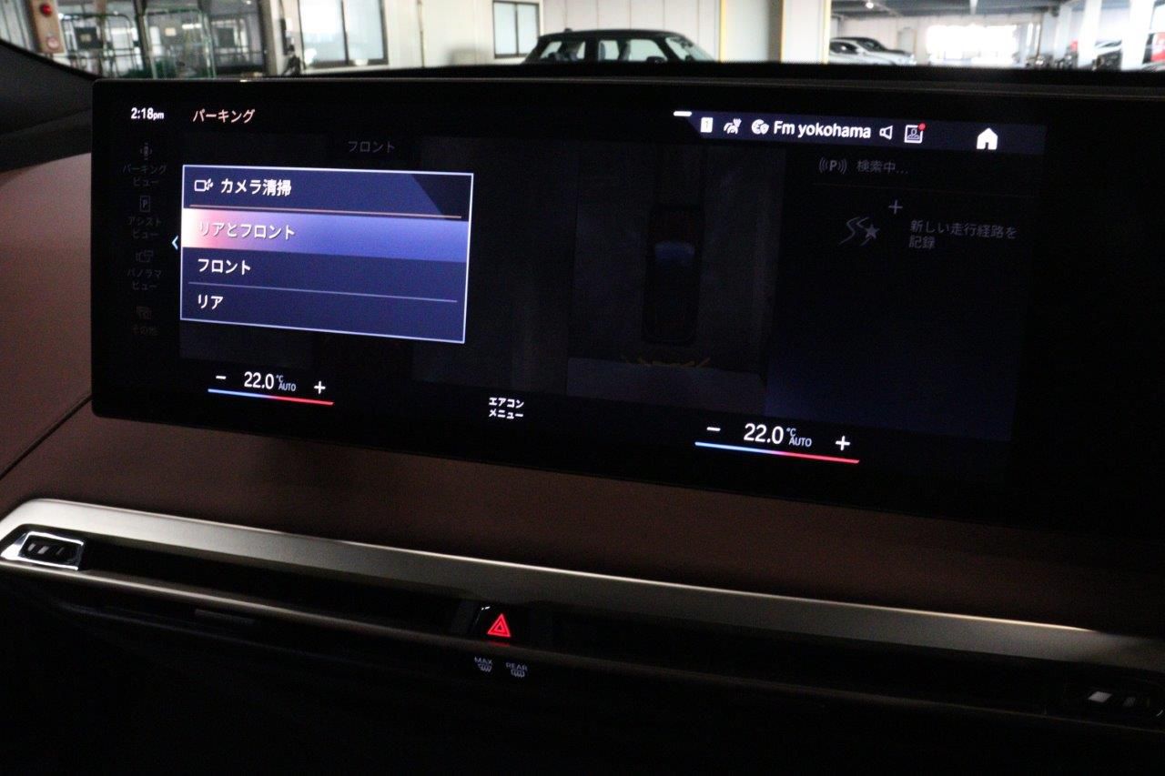 i20 iX xDrive50