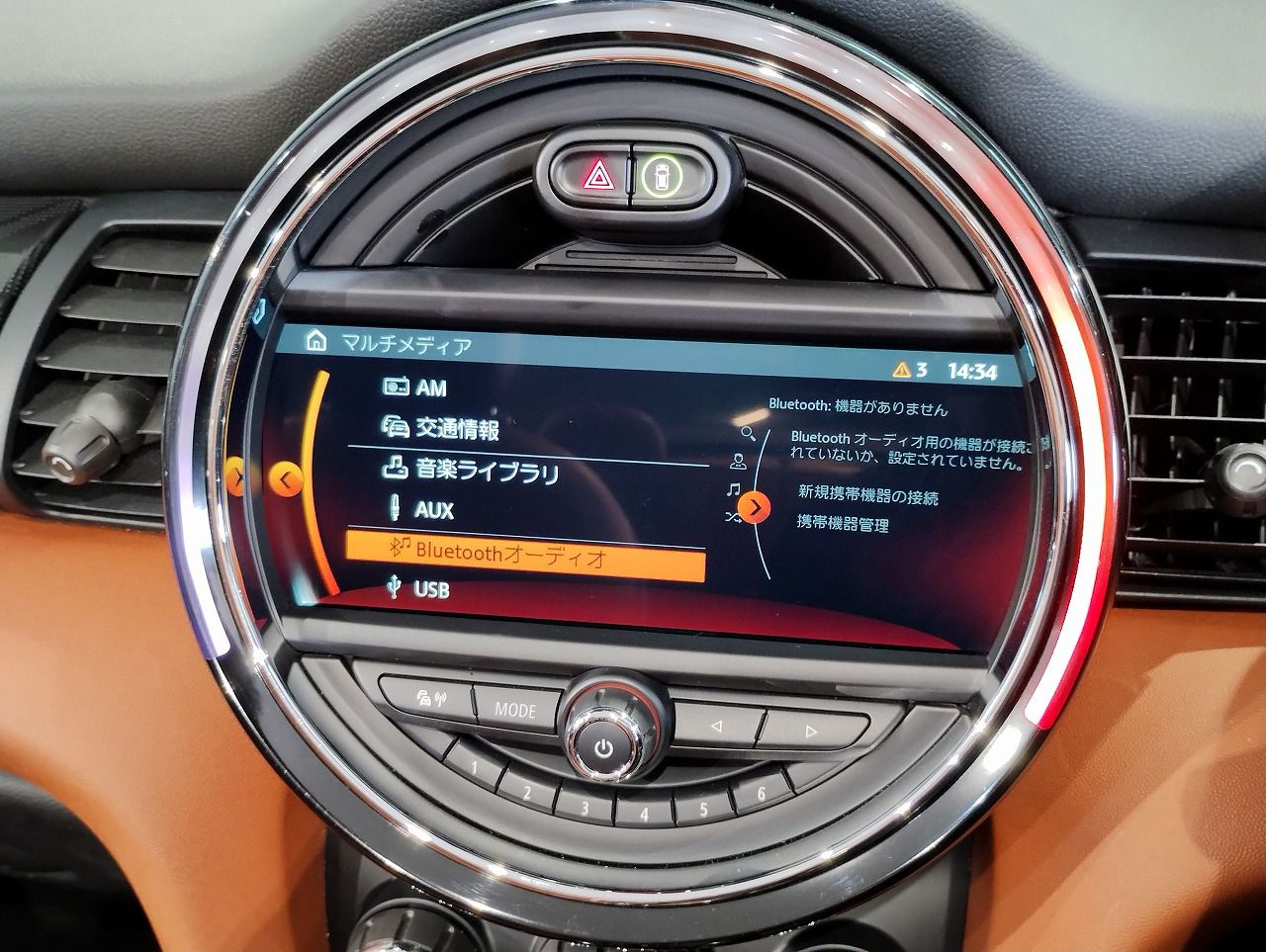 F57 MINI Cooper S Convertible LCI